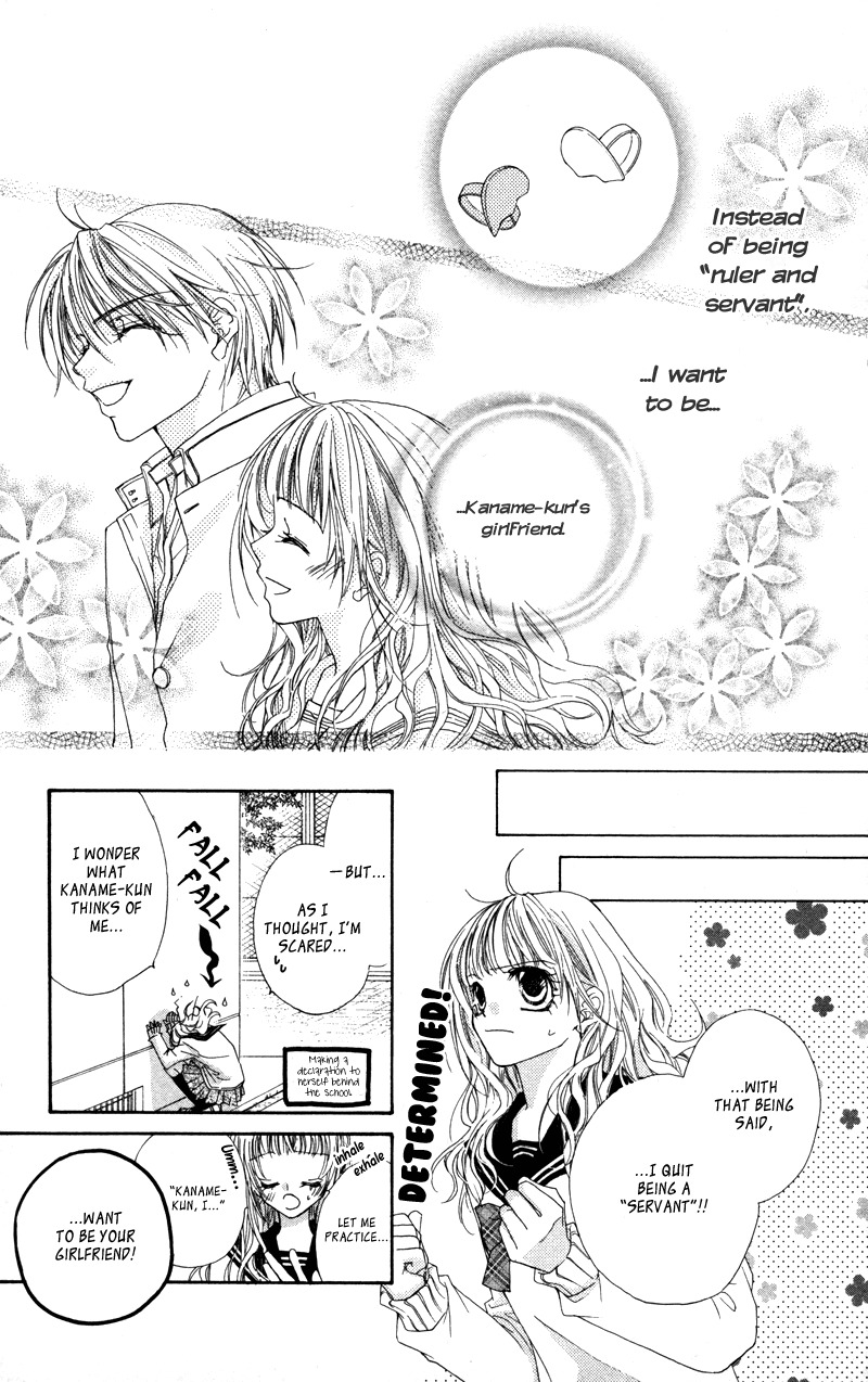 Lovey Dovey Chapter 29.5 page 14 - Chapter 29.5: Extras