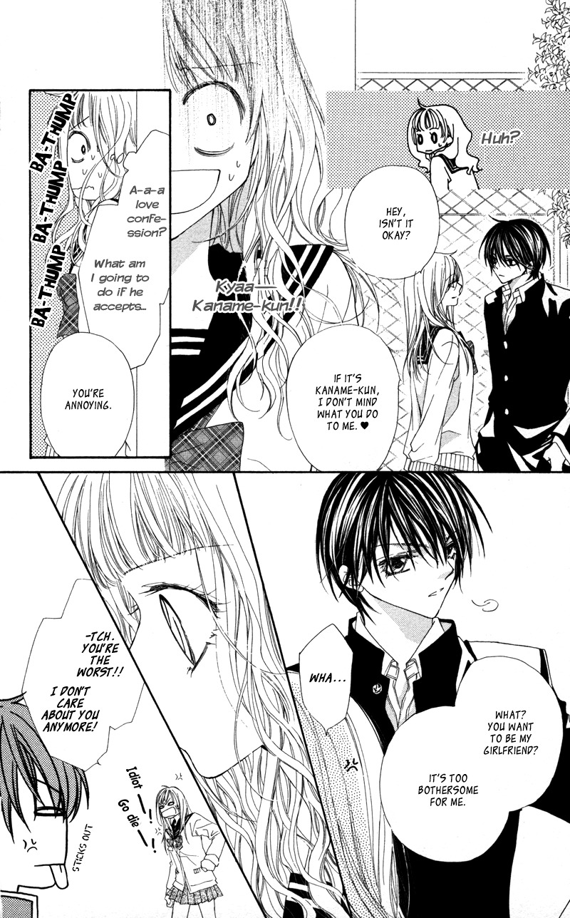 Lovey Dovey Chapter 29.5 page 15 - Chapter 29.5: Extras