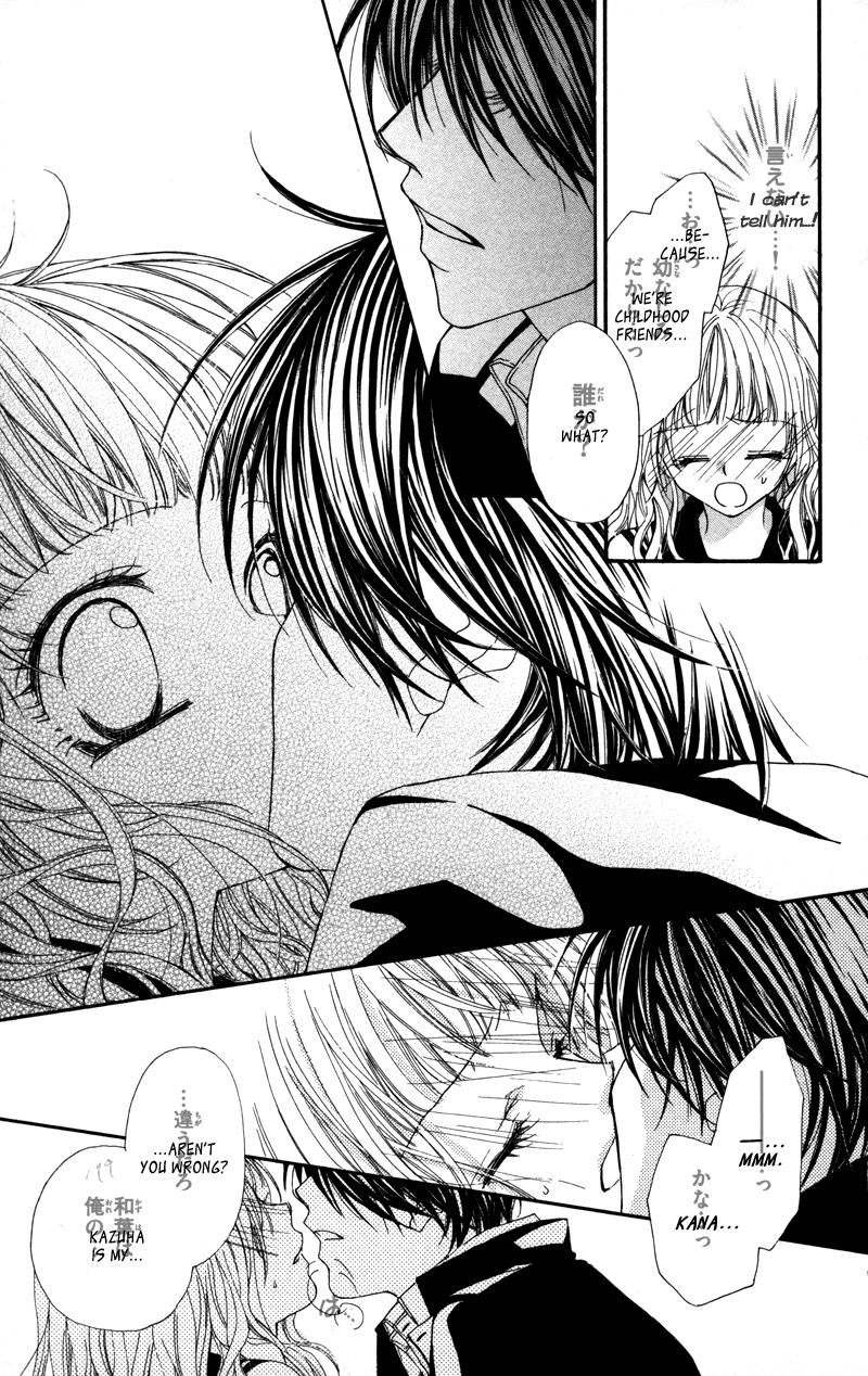 Lovey Dovey Chapter 29.5 page 18 - Chapter 29.5: Extras