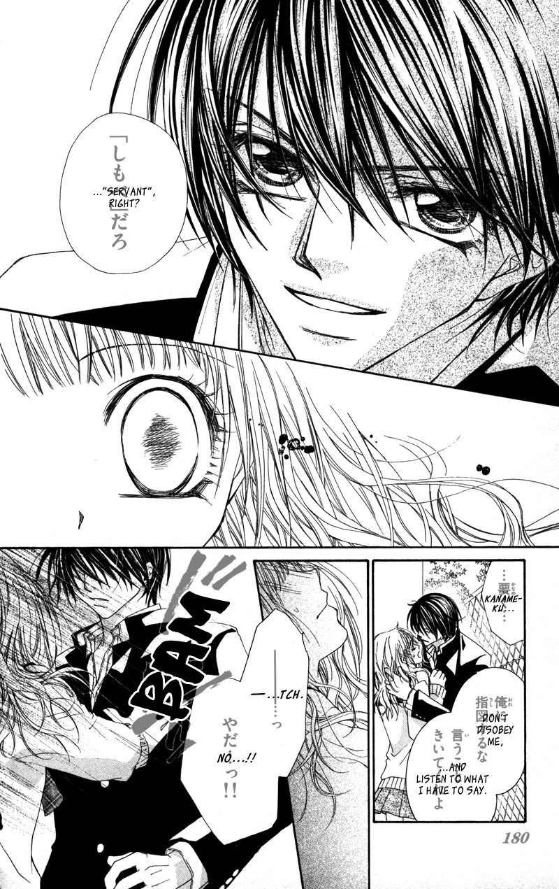 Lovey Dovey Chapter 29.5 page 19 - Chapter 29.5: Extras