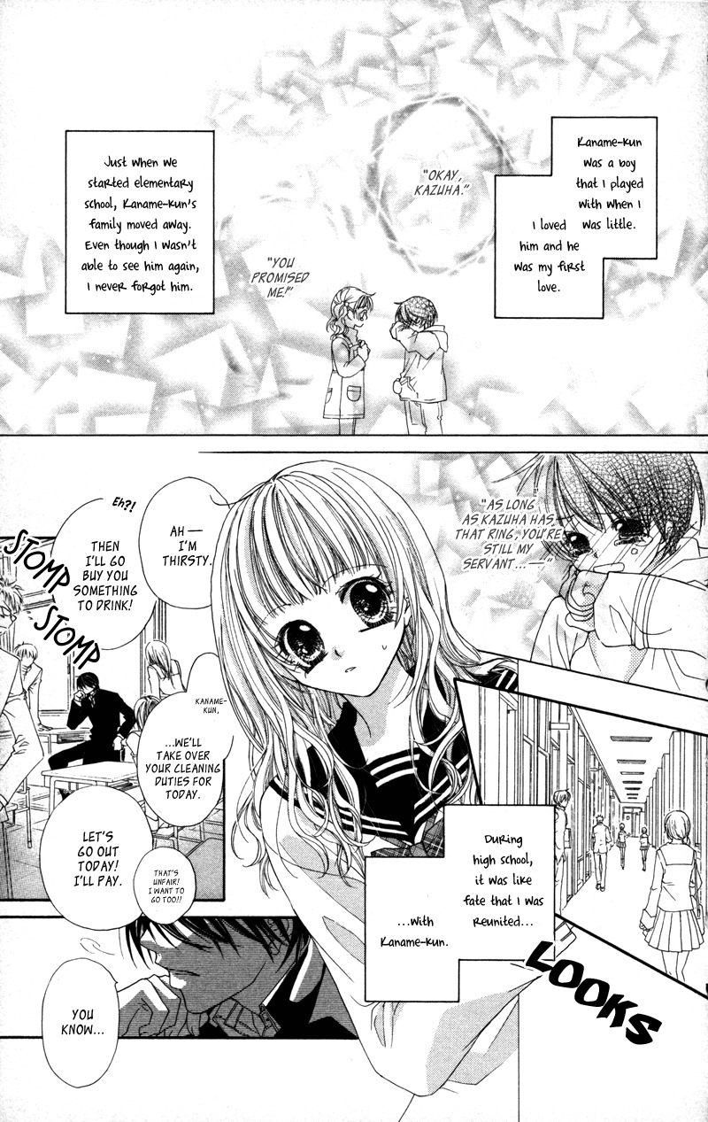 Lovey Dovey Chapter 29.5 page 2 - Chapter 29.5: Extras
