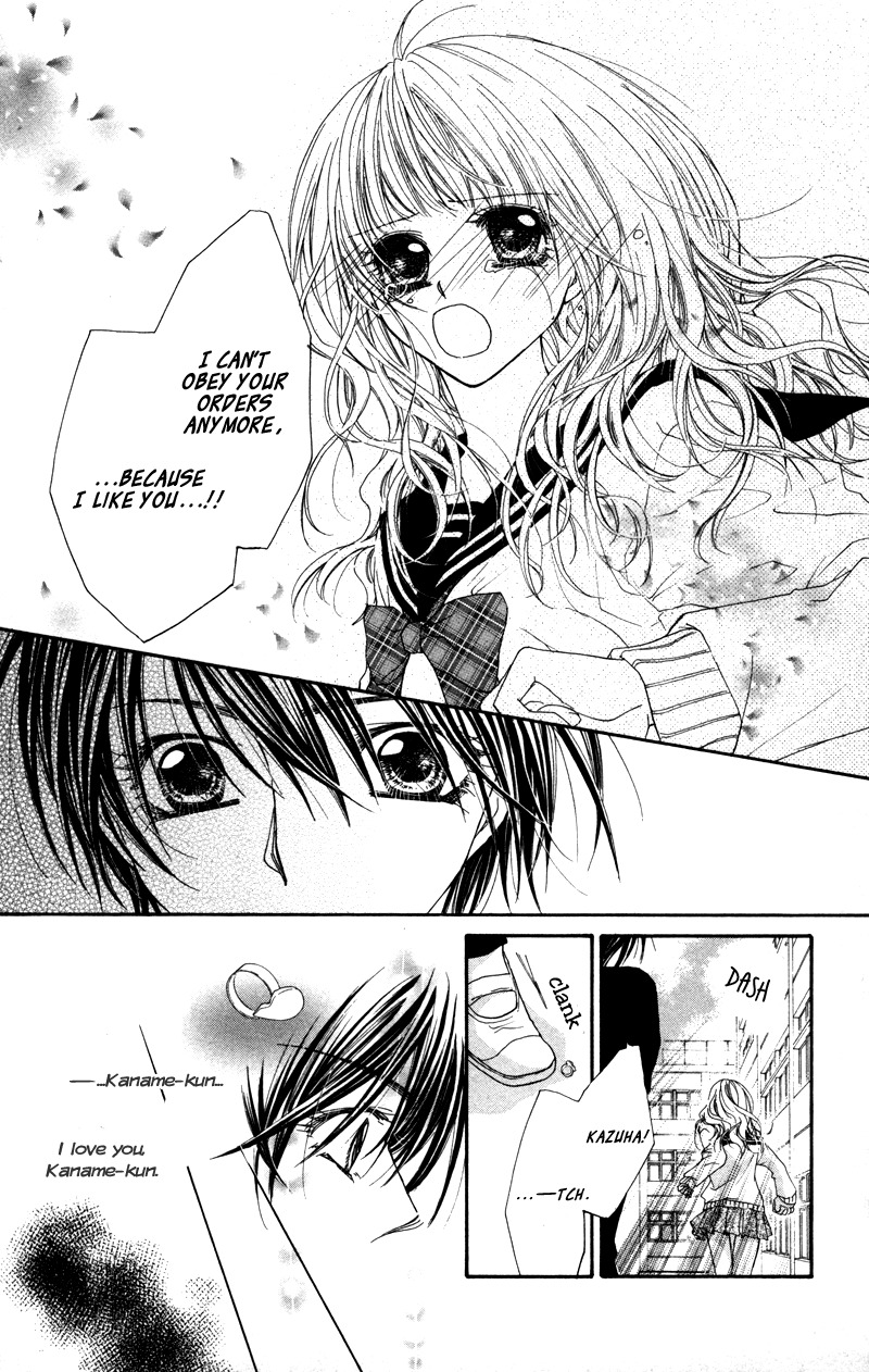 Lovey Dovey Chapter 29.5 page 21 - Chapter 29.5: Extras