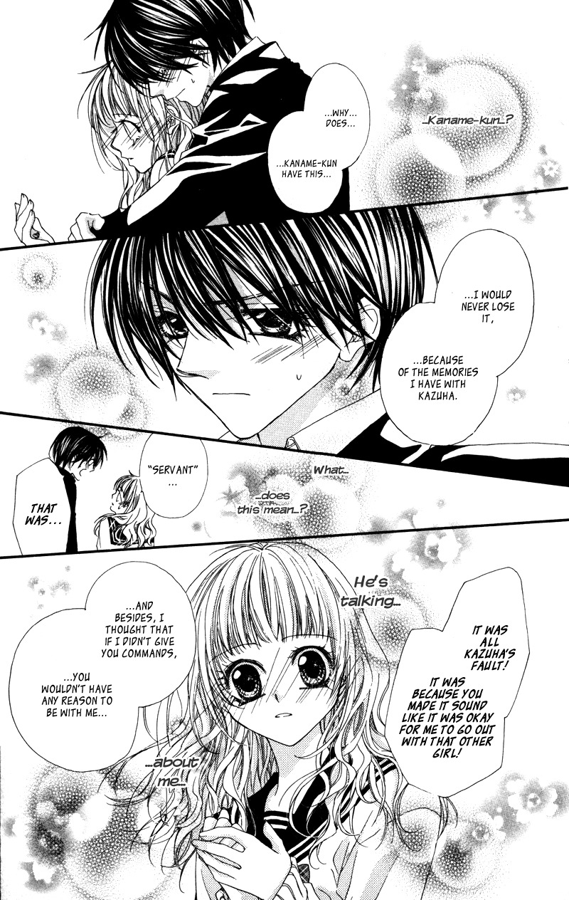 Lovey Dovey Chapter 29.5 page 26 - Chapter 29.5: Extras