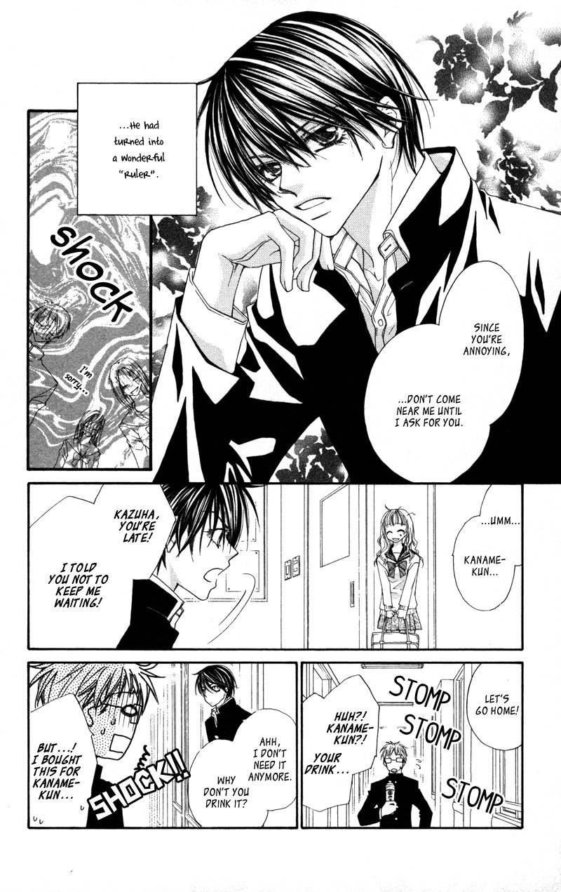Lovey Dovey Chapter 29.5 page 3 - Chapter 29.5: Extras