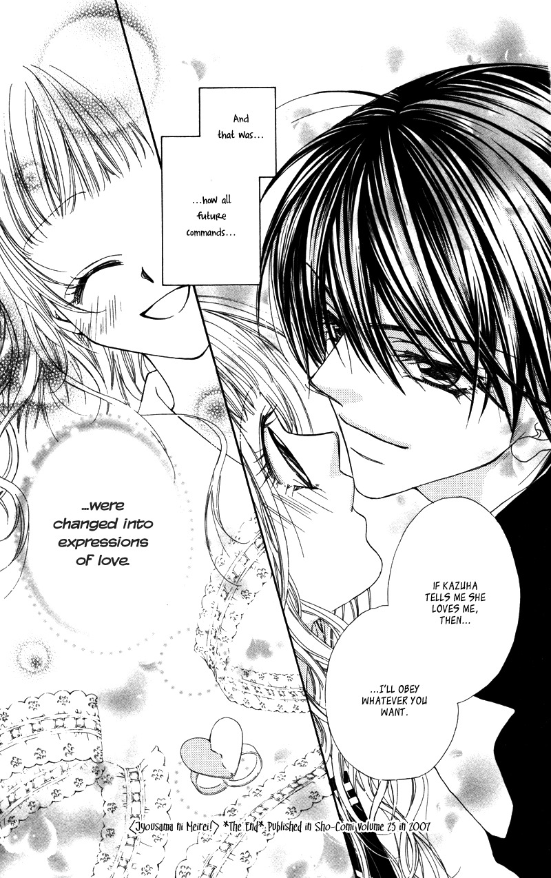 Lovey Dovey Chapter 29.5 page 30 - Chapter 29.5: Extras