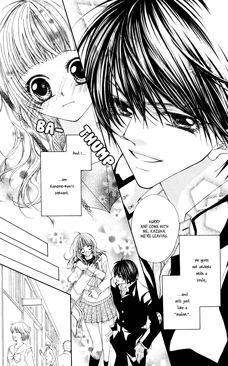Lovey Dovey Chapter 29.5 page 5 - Chapter 29.5: Extras