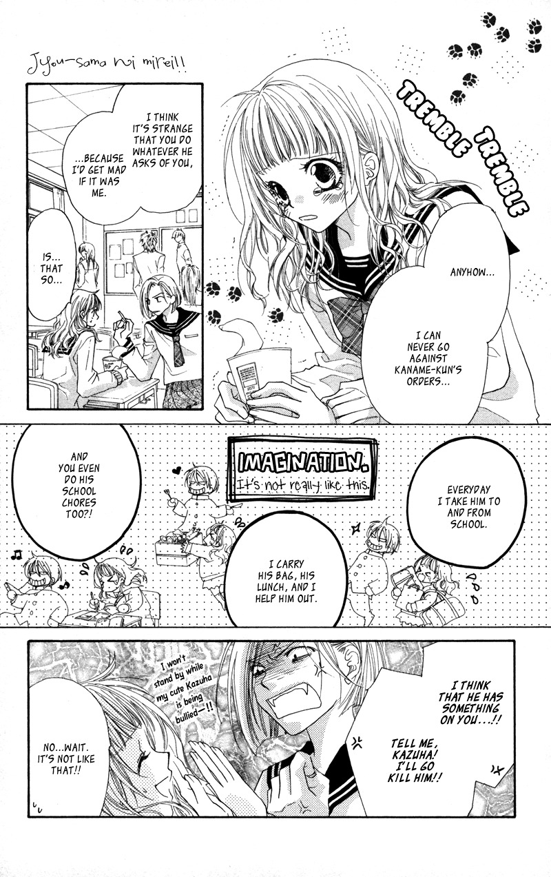 Lovey Dovey Chapter 29.5 page 6 - Chapter 29.5: Extras
