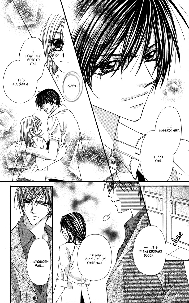 Lovey Dovey Chapter 29 page 14 - Chapter 29: I'm happy Just to be With You