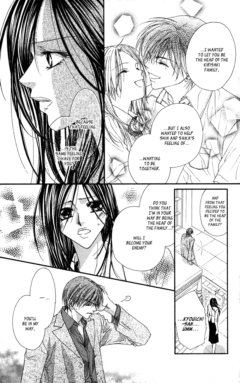 Lovey Dovey Chapter 29 page 15 - Chapter 29: I'm happy Just to be With You