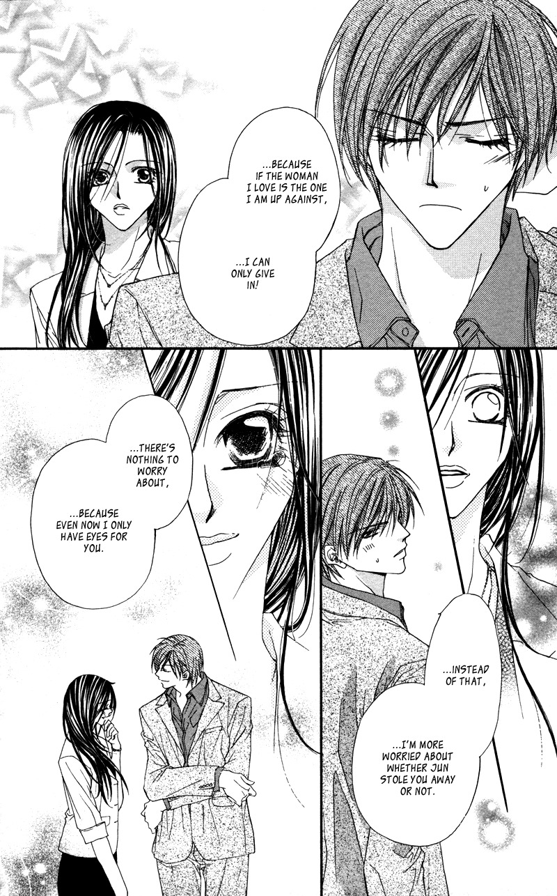 Lovey Dovey Chapter 29 page 16 - Chapter 29: I'm happy Just to be With You