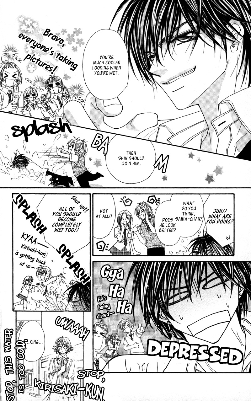Lovey Dovey Chapter 29 page 26 - Chapter 29: I'm happy Just to be With You