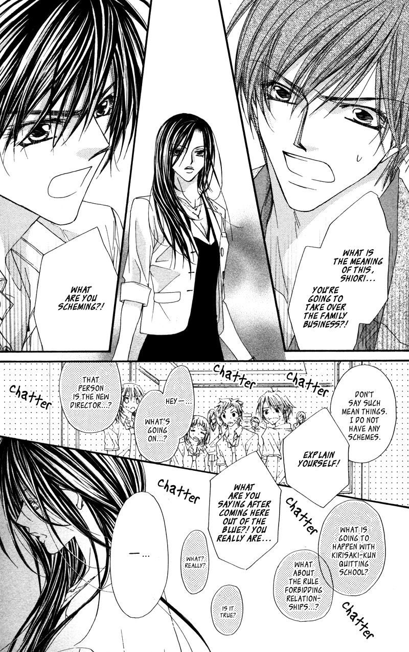 Lovey Dovey Chapter 29 page 5 - Chapter 29: I'm happy Just to be With You