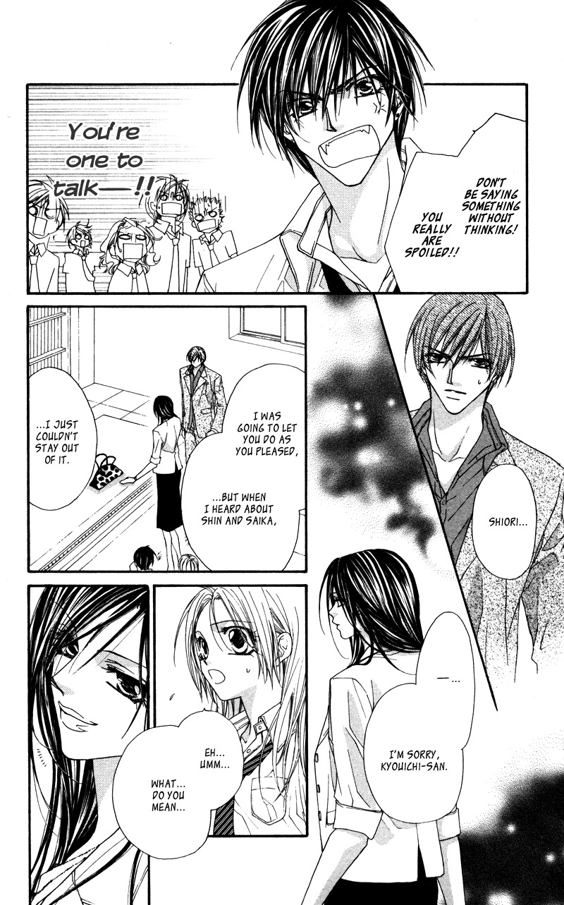 Lovey Dovey Chapter 29 page 7 - Chapter 29: I'm happy Just to be With You