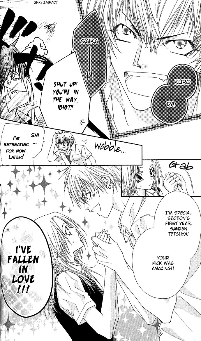Lovey Dovey Chapter 3 page 25 - Chapter 3: Only One