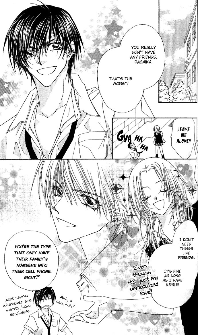 Lovey Dovey Chapter 3 page 4 - Chapter 3: Only One