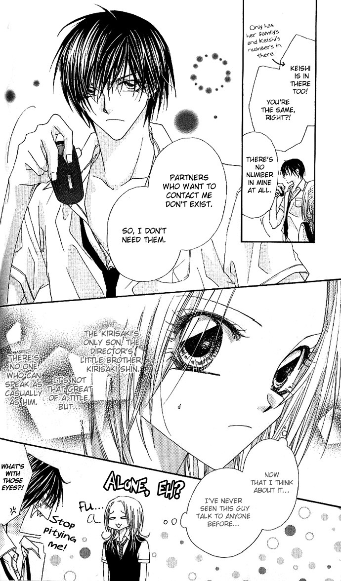 Lovey Dovey Chapter 3 page 5 - Chapter 3: Only One