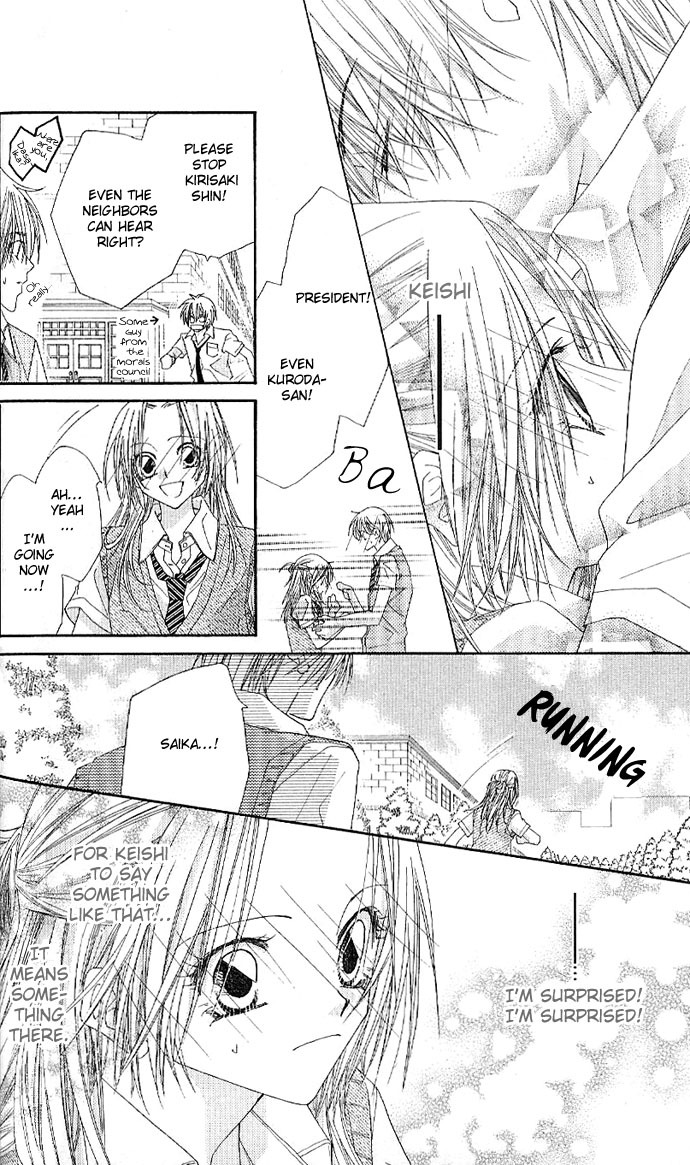 Lovey Dovey Chapter 4 page 14 - Chapter 4: Clarify