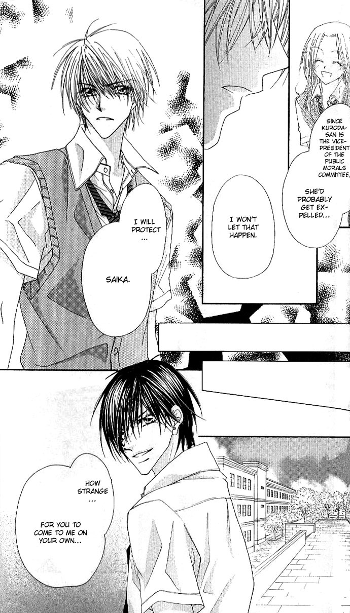 Lovey Dovey Chapter 4 page 17 - Chapter 4: Clarify