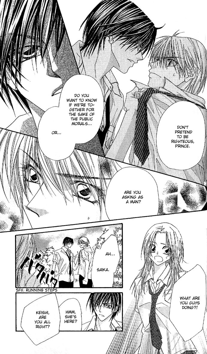 Lovey Dovey Chapter 4 page 19 - Chapter 4: Clarify