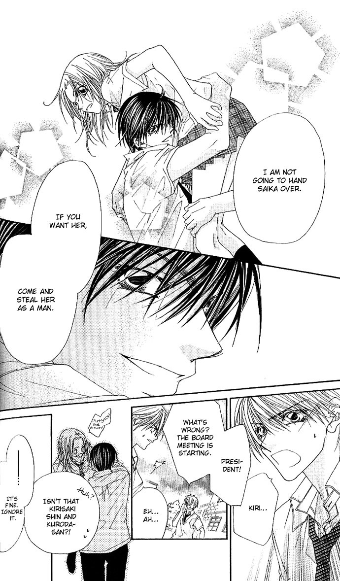 Lovey Dovey Chapter 4 page 25 - Chapter 4: Clarify