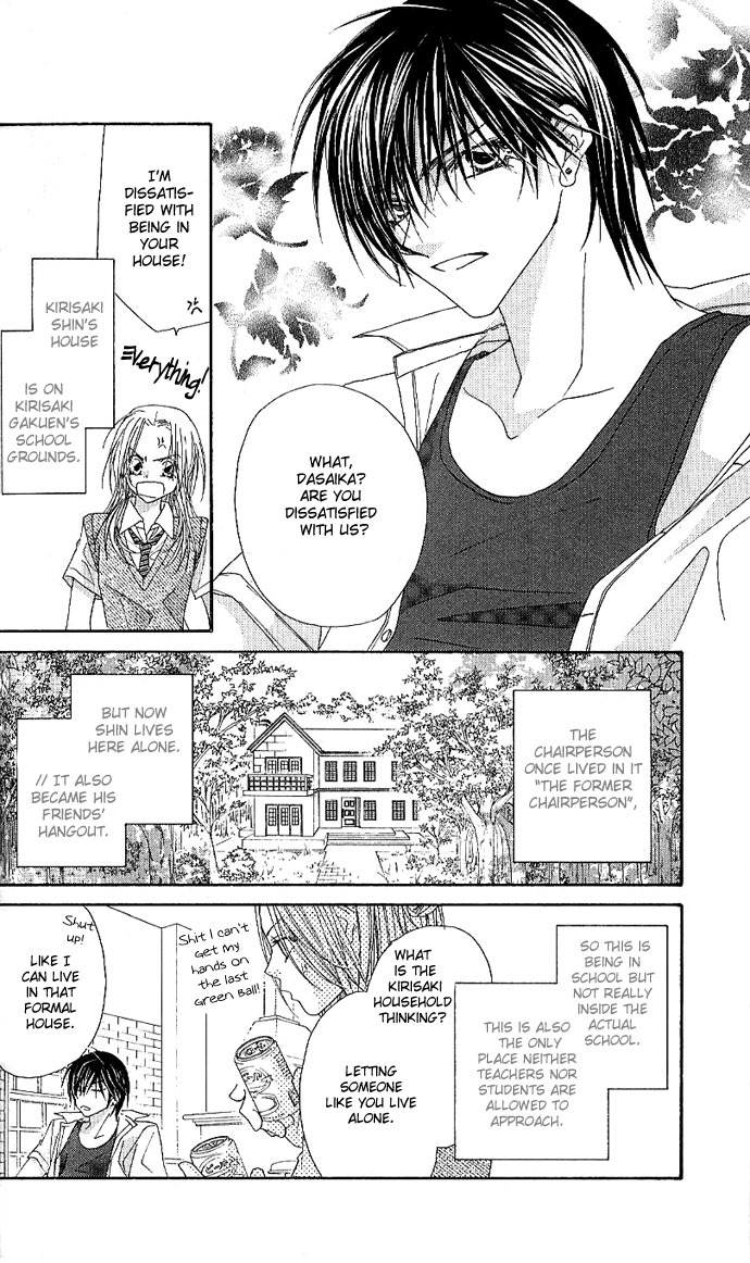 Lovey Dovey Chapter 4 page 4 - Chapter 4: Clarify