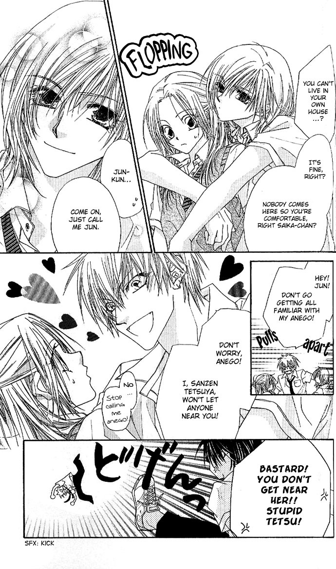 Lovey Dovey Chapter 4 page 5 - Chapter 4: Clarify