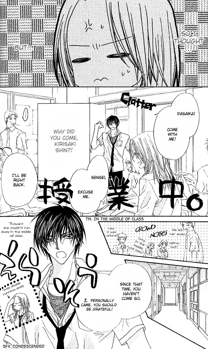 Lovey Dovey Chapter 5 page 10 - Chapter 5: Fall in LOVE
