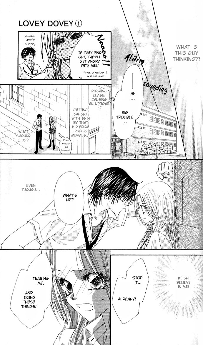 Lovey Dovey Chapter 5 page 13 - Chapter 5: Fall in LOVE