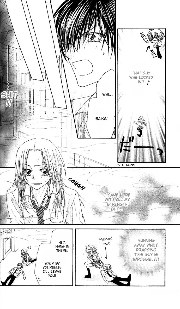 Lovey Dovey Chapter 5 page 18 - Chapter 5: Fall in LOVE