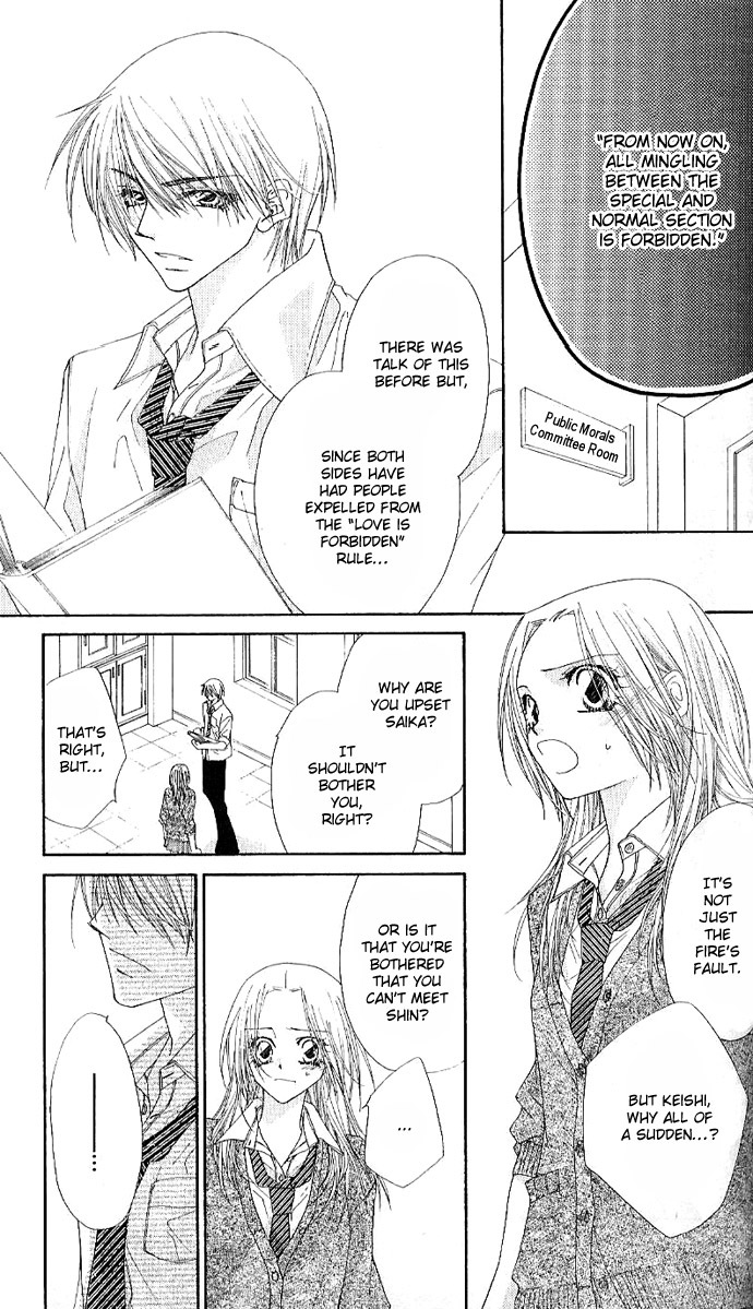 Lovey Dovey Chapter 5 page 25 - Chapter 5: Fall in LOVE