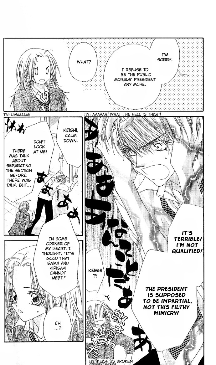 Lovey Dovey Chapter 5 page 26 - Chapter 5: Fall in LOVE