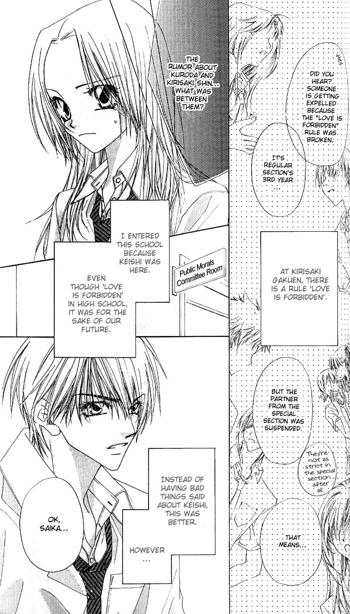 Lovey Dovey Chapter 5 page 3 - Chapter 5: Fall in LOVE