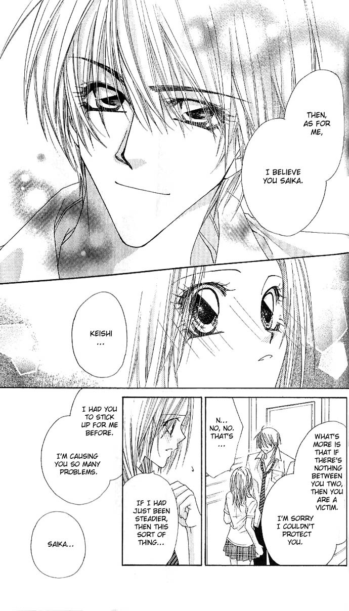 Lovey Dovey Chapter 5 page 7 - Chapter 5: Fall in LOVE