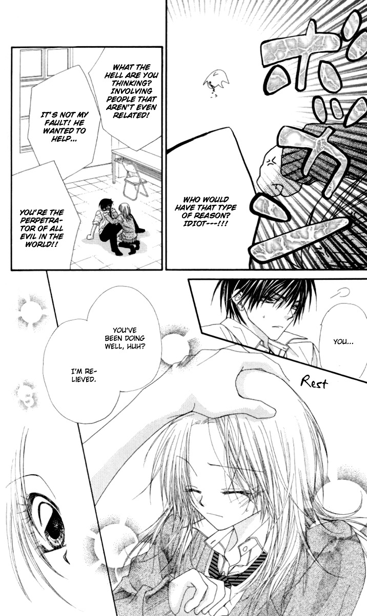 Lovey Dovey Chapter 6 page 16 - Chapter 6: True Heart