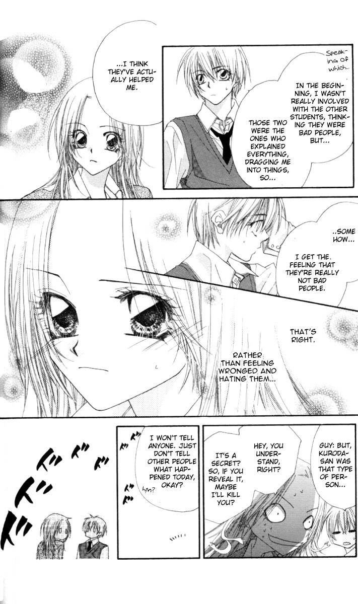 Lovey Dovey Chapter 6 page 26 - Chapter 6: True Heart