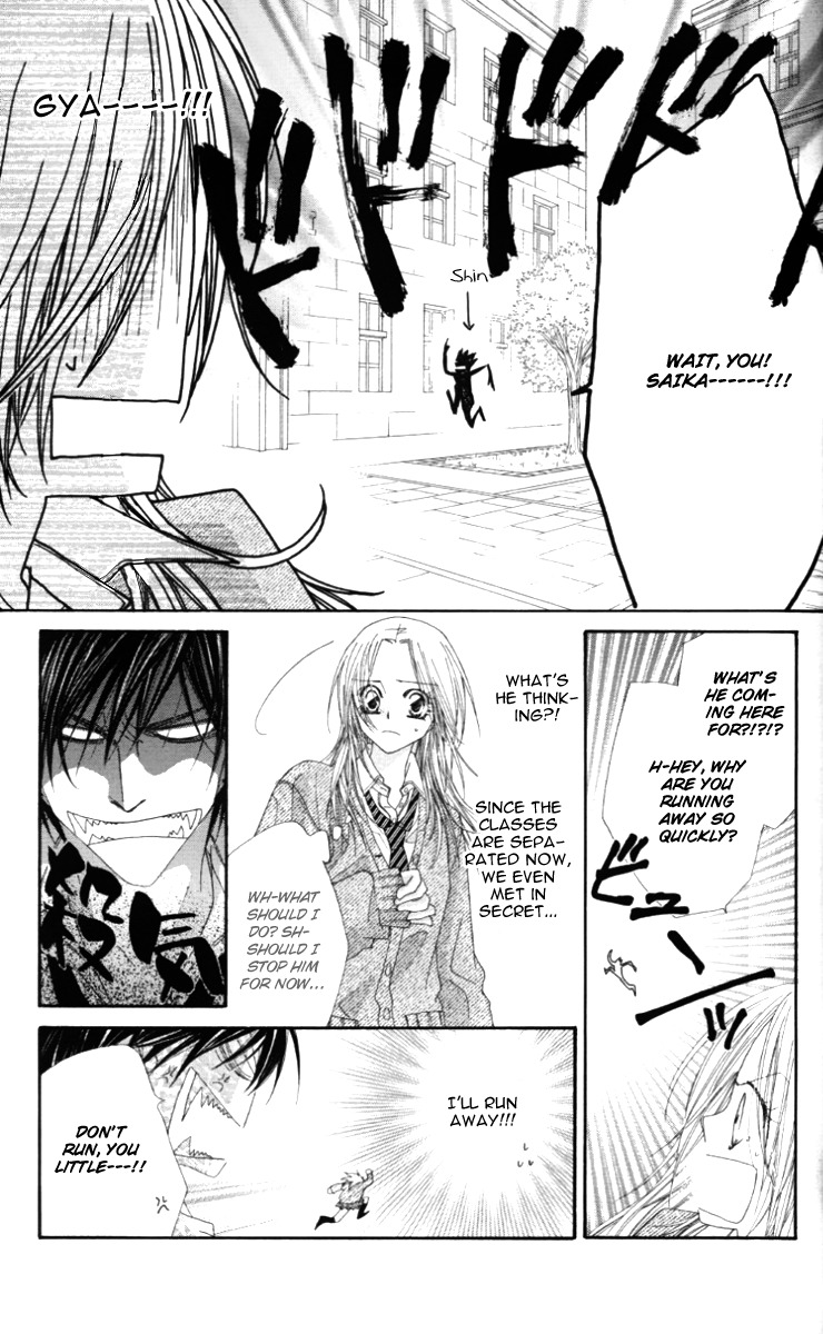 Lovey Dovey Chapter 6 page 27 - Chapter 6: True Heart