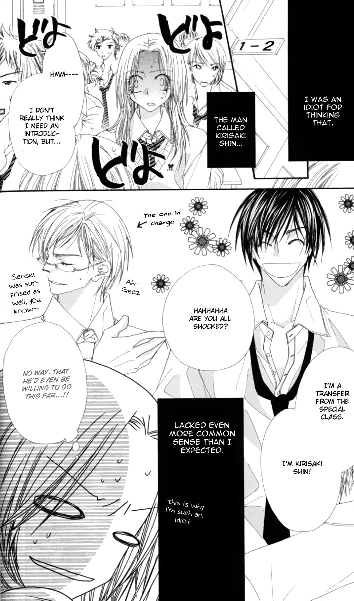 Lovey Dovey Chapter 6 page 32 - Chapter 6: True Heart