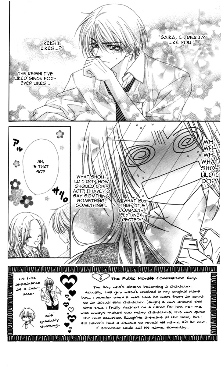 Lovey Dovey Chapter 6 page 4 - Chapter 6: True Heart