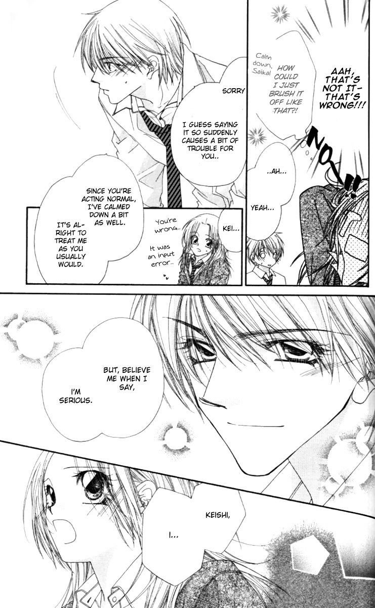 Lovey Dovey Chapter 6 page 5 - Chapter 6: True Heart