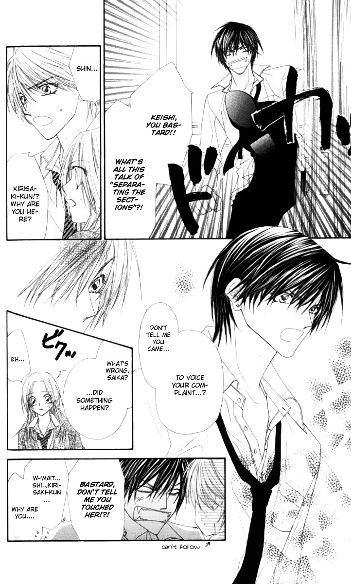 Lovey Dovey Chapter 6 page 6 - Chapter 6: True Heart