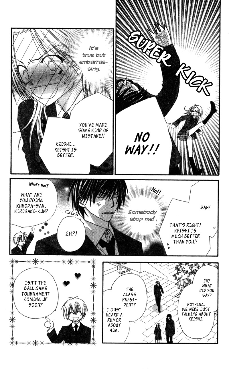 Lovey Dovey Chapter 7 page 14 - Chapter 7: Love Each Other