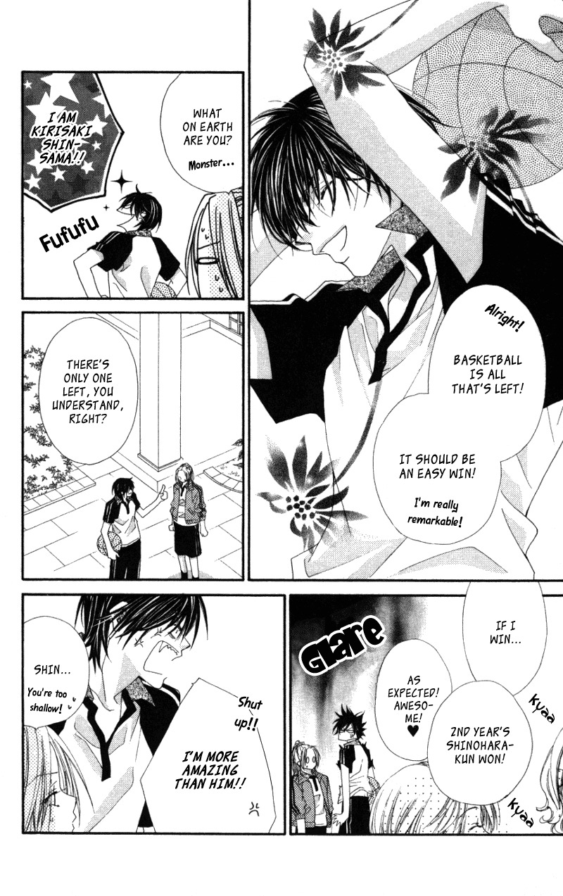 Lovey Dovey Chapter 7 page 20 - Chapter 7: Love Each Other