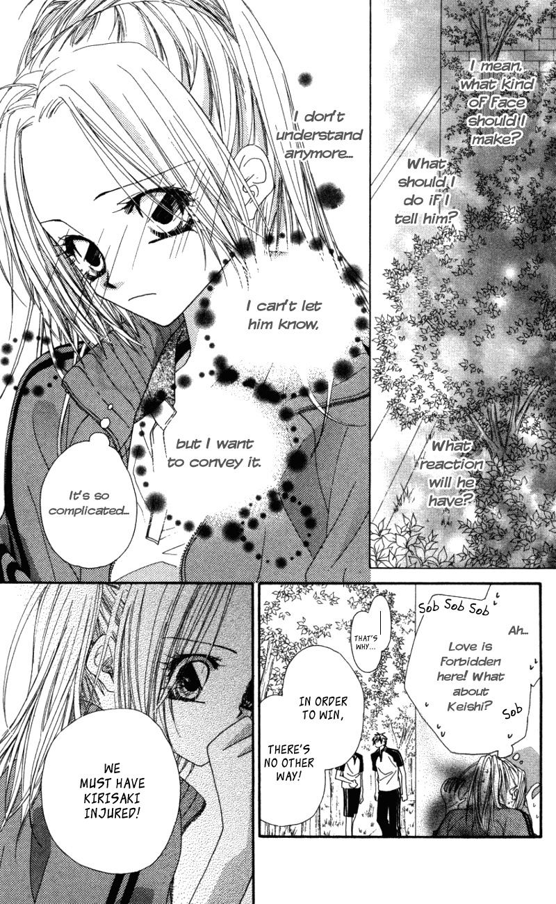 Lovey Dovey Chapter 7 page 23 - Chapter 7: Love Each Other