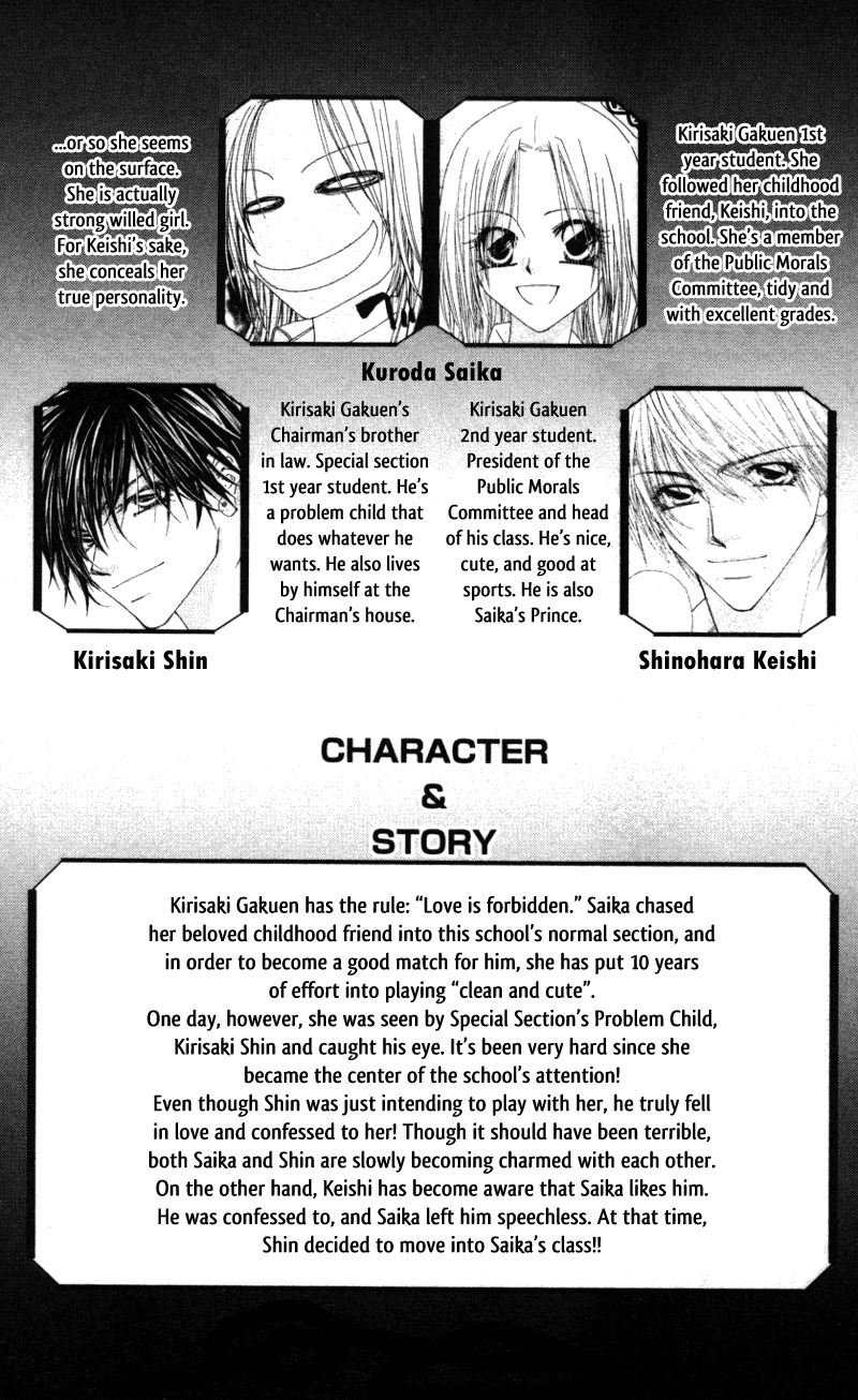 Lovey Dovey Chapter 7 page 5 - Chapter 7: Love Each Other