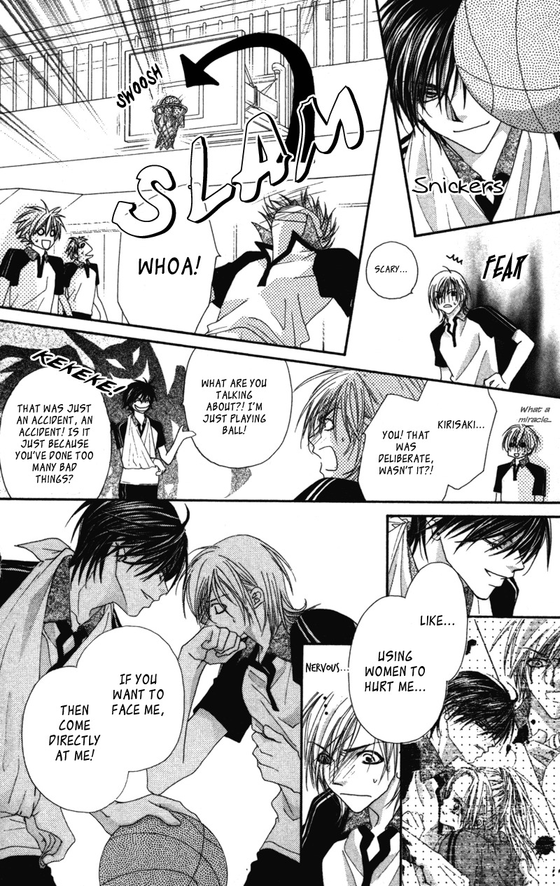 Lovey Dovey Chapter 8 page 6 - Chapter 8: Love... Rule
