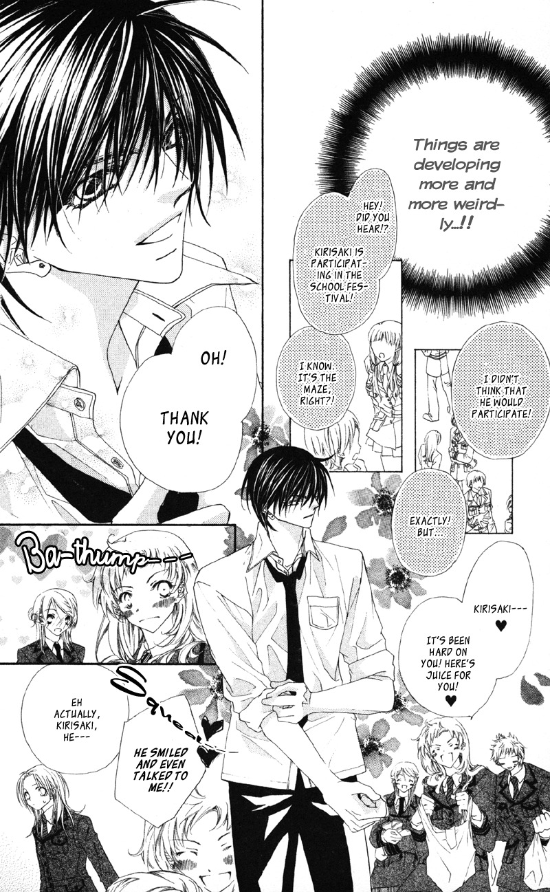 Lovey Dovey Chapter 9 page 13 - Chapter 9: Jealousy