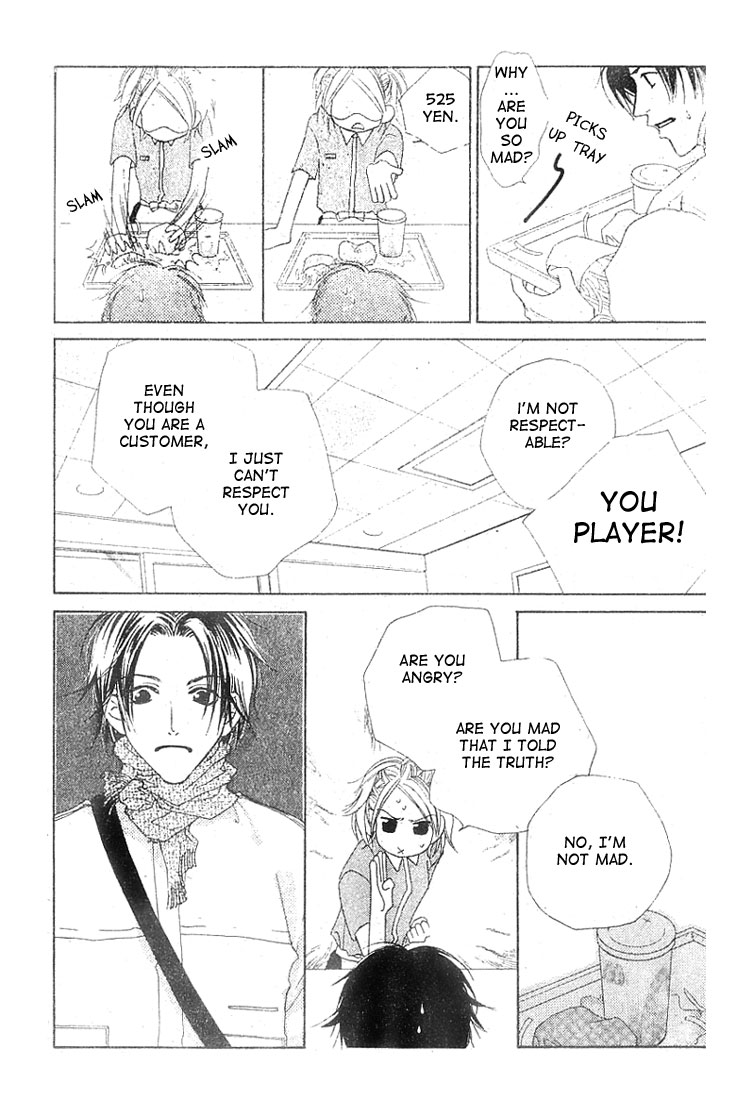 Loving a Player Chapter 0 page 11 - Oneshot