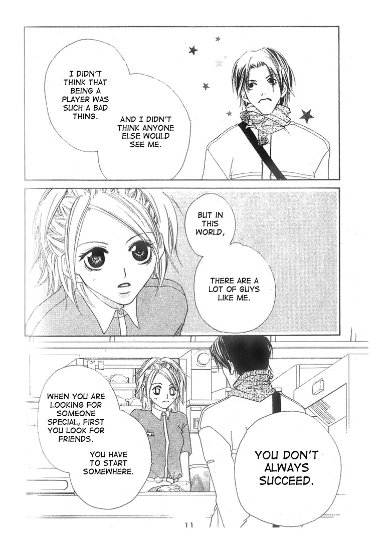 Loving a Player Chapter 0 page 12 - Oneshot