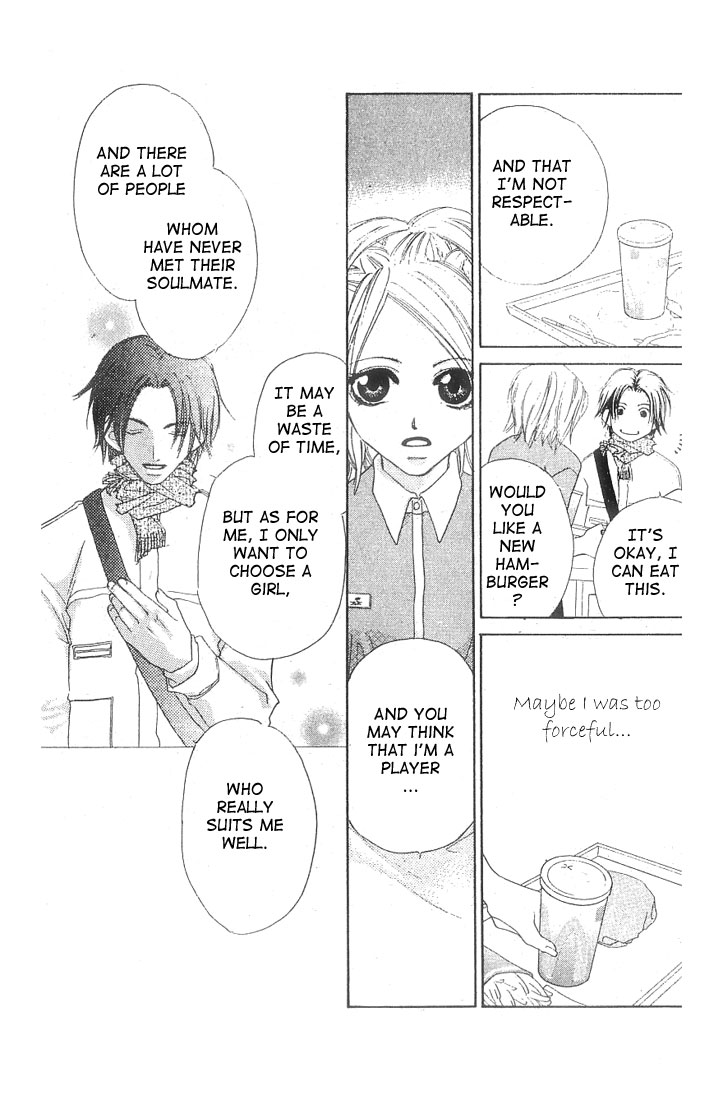 Loving a Player Chapter 0 page 13 - Oneshot