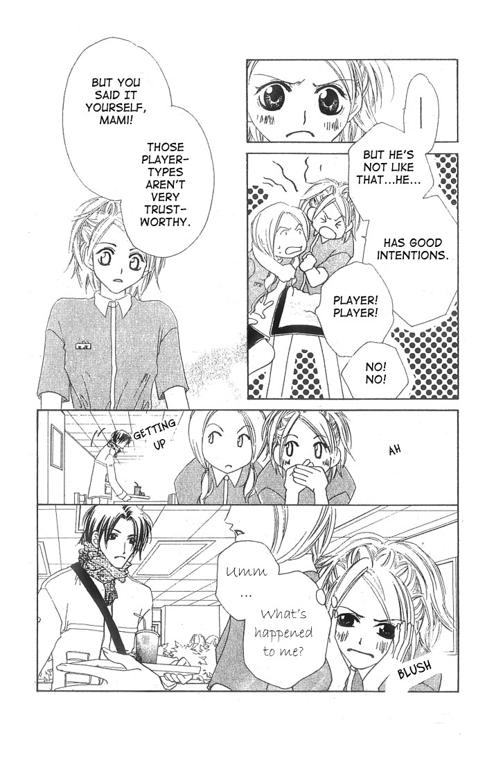 Loving a Player Chapter 0 page 15 - Oneshot